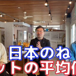 スタッフ Nanea スタッフ Nanea